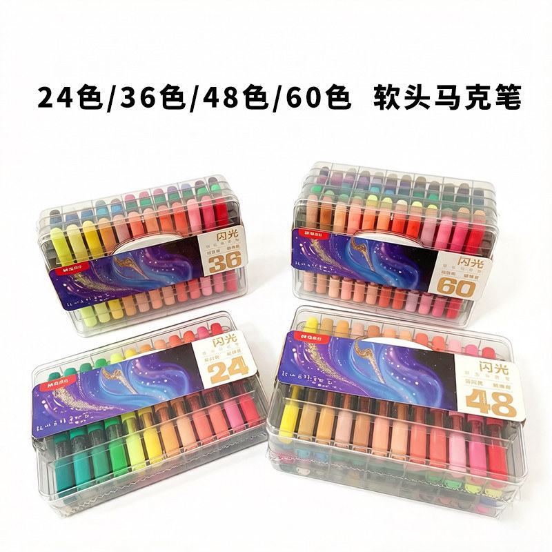 Shimmering translucent stackable box markers 48 colors APMV8057  Markers 24 colors APMV8055