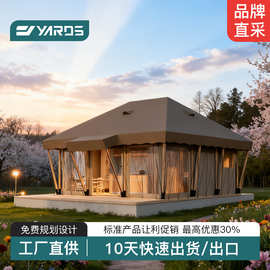 雅奢 度假村复古风亲子儿童全家游木屋帐篷一室一厅复式别墅帐篷