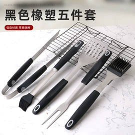 组合烤具;食物夹;烧烤叉、签