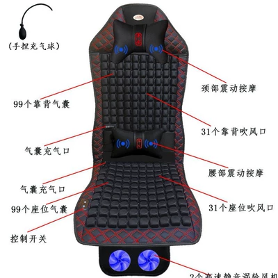 Truck Ventilated Seat Cushion, Summer Cool pad