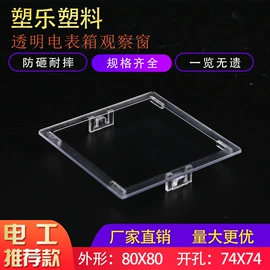 其他仪器配件;塑料件;线夹