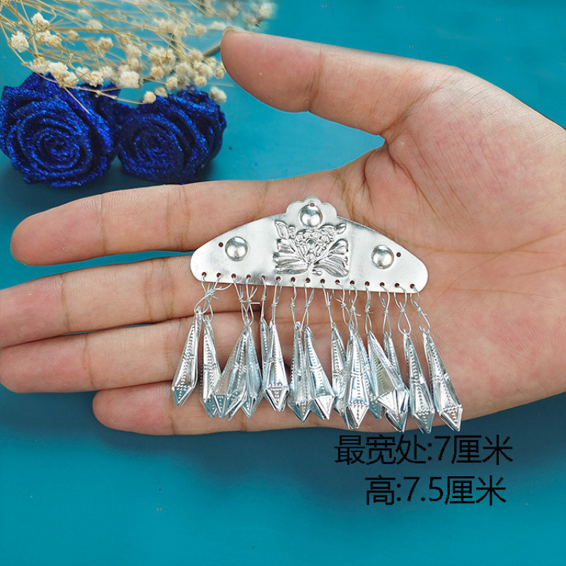 苗族侗族彝族服饰配件配饰银饰银片铝片少数民族服装辅料饰品|undefined