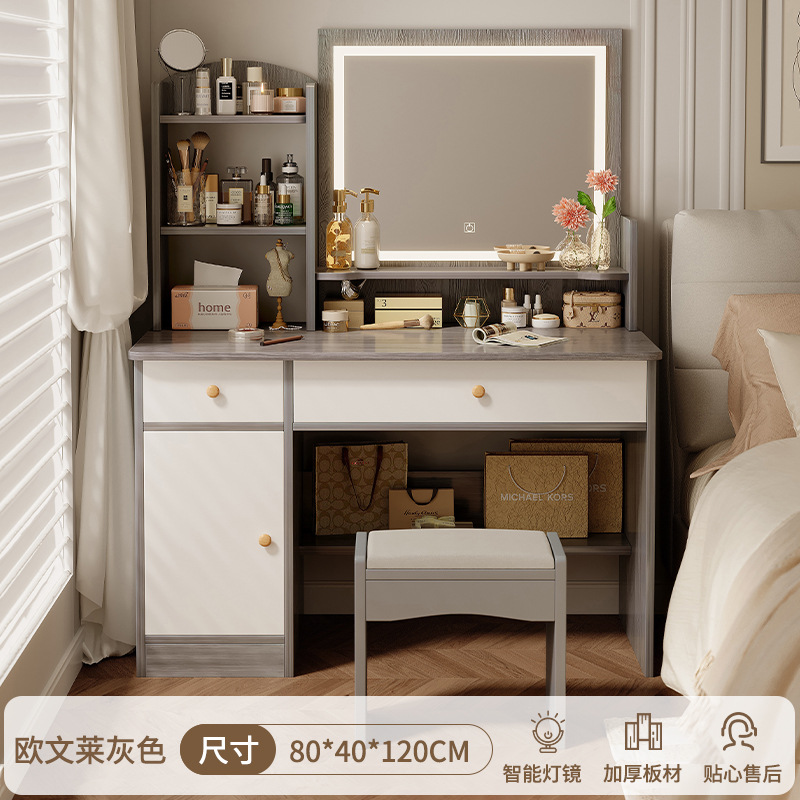 Comedor de tocador pequeño tipo de casa almacenar espejo de maquillaje integrado multifuncional económico dormitorio lado de la cama almacenar mesa de maquillaje