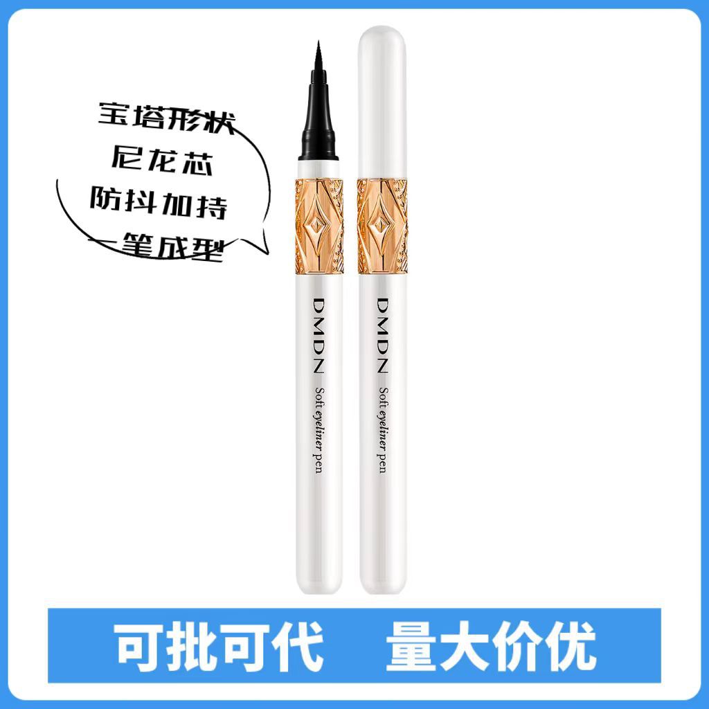DMDN Royal pen, soft and smooth eyeliner, waterproof, sweat-proof, non-smudging, novice student, one-piece molding, rich makeup