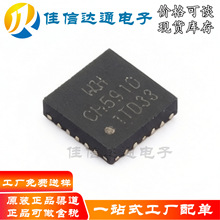 全新原装CH591D QFN-20 集成BLE无线通讯RISC-V蓝牙MCU BLE5.4