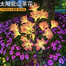 �¿�ͥԺ�b�LED����ɽ�軨�һ��ز��ƺ�����w��̫��ܘ�֦��