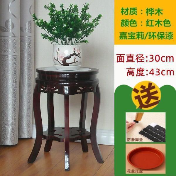 [工場直販] 特別オファーフラワースタンド無垢材リビングルーム中国風収納ラック屋内ポトス植木鉢棚木製家庭用|undefined