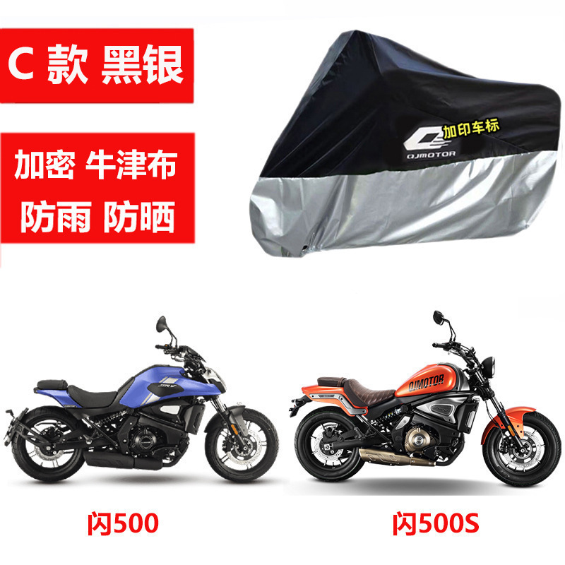 블랙 실버 C 모델 플래시 500500s