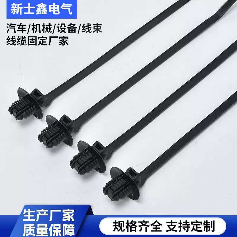 汽车扎带T50SOSFTOVALU  157-00253绑带加长