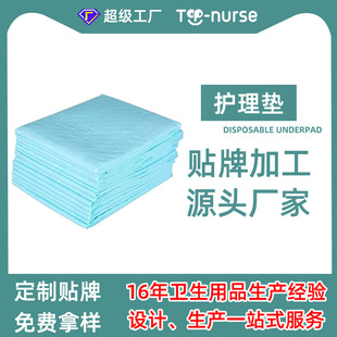 OEM OEM custom design 60*90cm factory cotton soft instant suction soft surface disposable nursing pad maternity pad