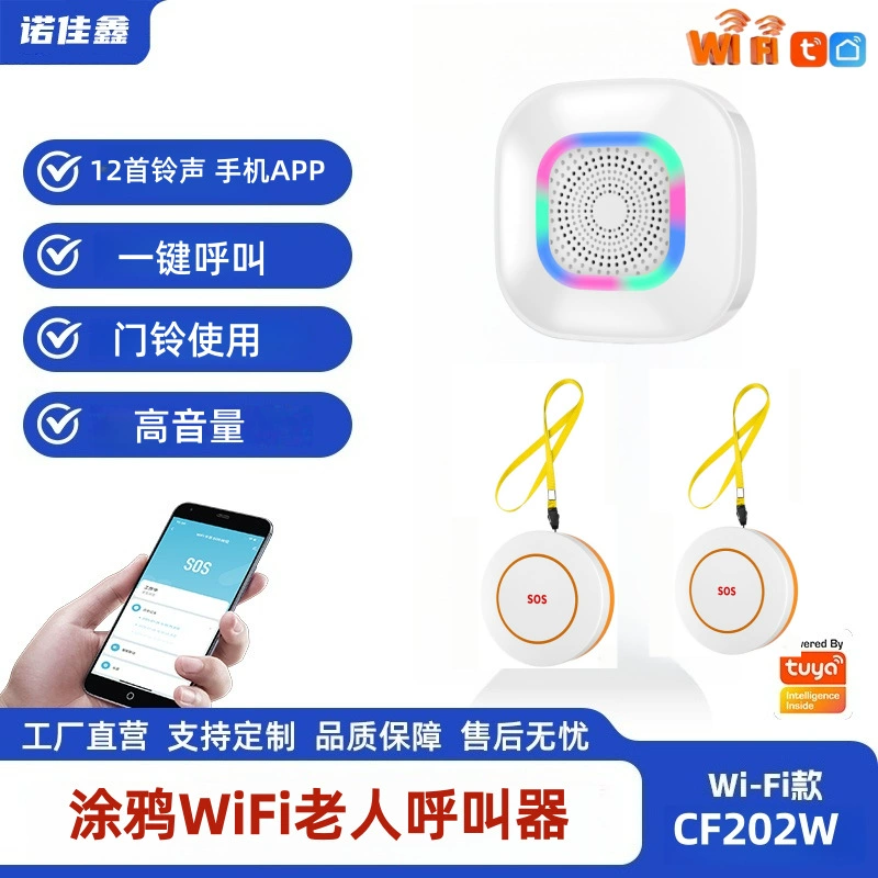 Tuya Wifi New Elderly Emergency Call Multifunctional Anti-Theft Alarm Device Button Caller Colorful