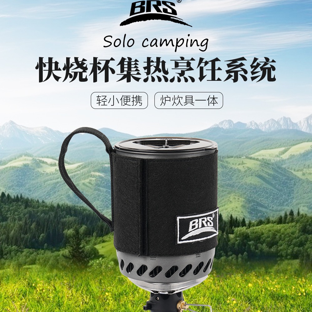 BRS-61 fast beaker heat collection stove brother stove heat collection stove head burning cup 0.5L individual outdoor equipment