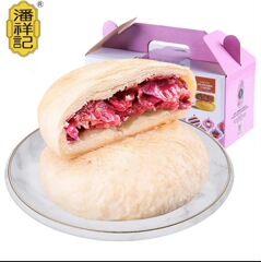 潘祥記600グラム生花餅ショートニングバラ餅箱にレジャー食品伝統菓子雲南特産品が入っている