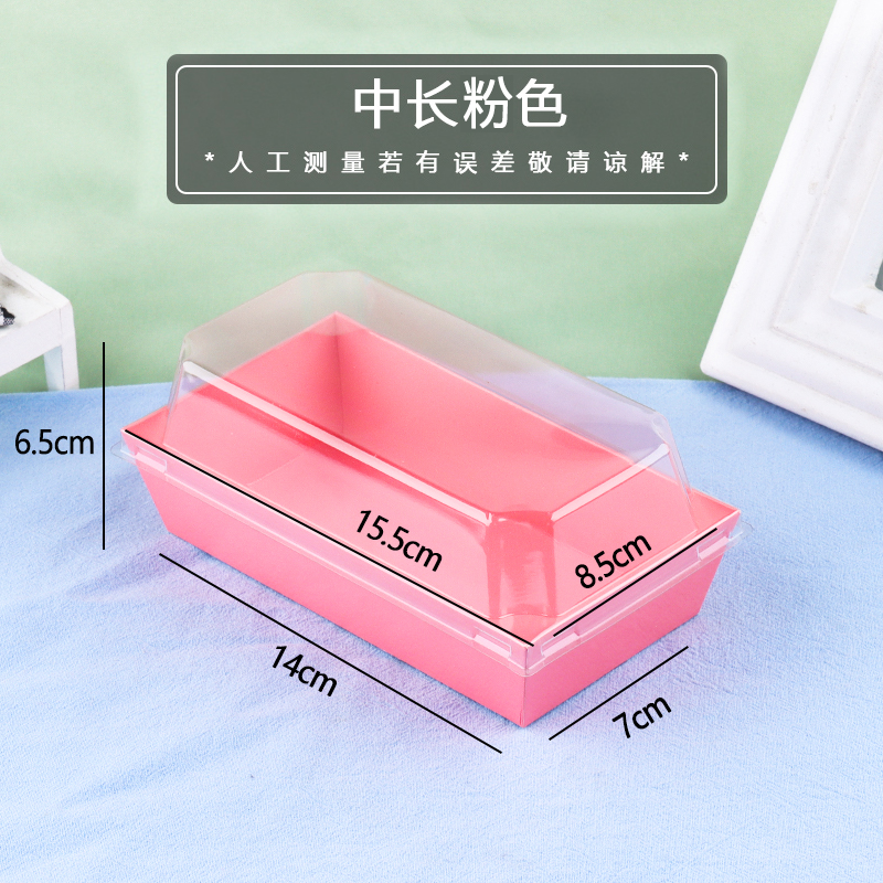 Caja de polvo de tamaño medio y largo cubierta a prueba de niebla - 50 pcs / porción