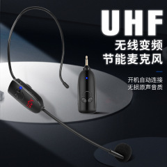 メーカーUHF無線耳麦先生教育小蜂拡声器広場舞工夫音響無線マイク