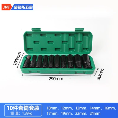 Pneumatic Extended Socket Set, Extended – Mühərrik tənzimləmə alətləri - extended-11-piece-sleeve-set