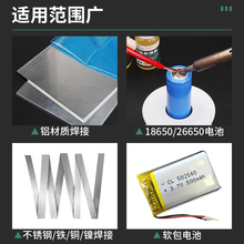 鹿仙子焊铝助焊剂 不锈钢铜铝焊接18650锂电池锡焊液体铁镍片林达