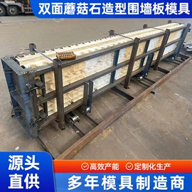 塑料模;其他模具;成型模