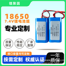 18650늳7.4V2600mAhɳ늳ؽM2lӹ