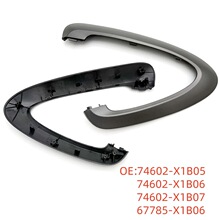 74603-X1B05���÷���RAV4�����ֿ� �����ڷ���װ�θ�