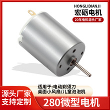 R280ǿ��������΢��ֱ��������ҹ�Ӧ ë���޼�������΢�͵��