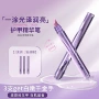 养护指甲美甲vipabc营养笔