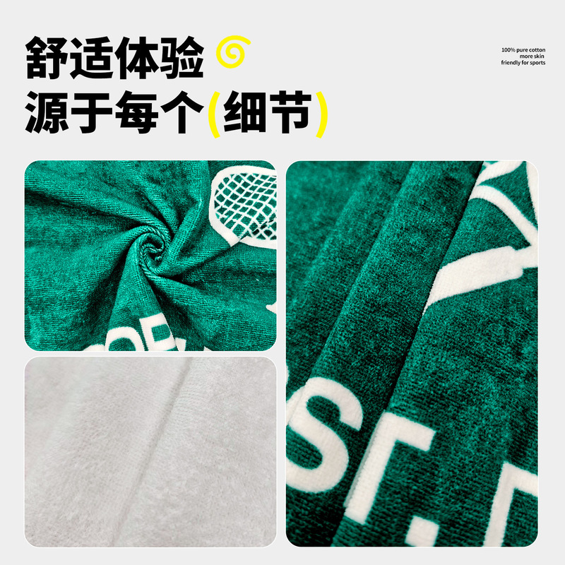 网球运动毛巾纯棉吸水不掉毛户外运动擦汗巾羽毛球篮球运动巾定制|undefined