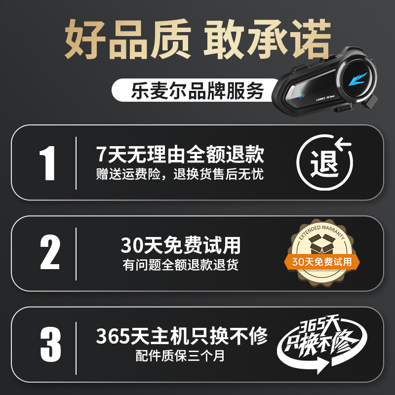 Suitable for Lemai B35S Motorcycle Helmet Bluetooth Headset Full-Face Half-Face Long-Life Waterproof Wireless Intercom