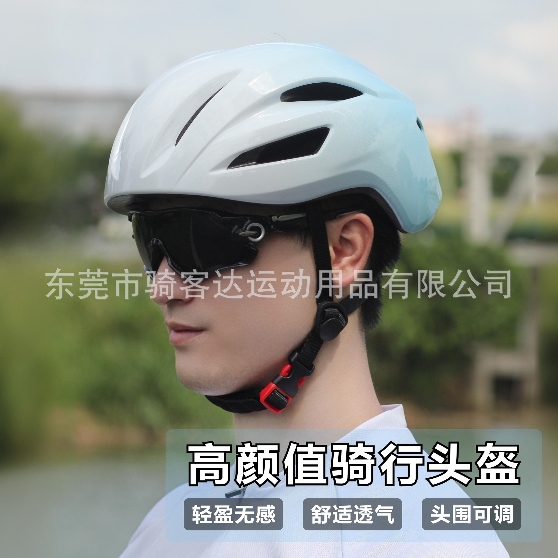 Men's Summer Pneumatic Integrated Ultra-Light Road Bike Helmet for Women, Lightweight Safety Helmet
