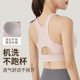 Front Zipper Sports Underwear Shockproof High Strength One-piece Fixed Cup Outer Wear Beauty Back Fitness Yoga Vest Bra