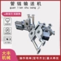 循环不锈钢管型管输送机