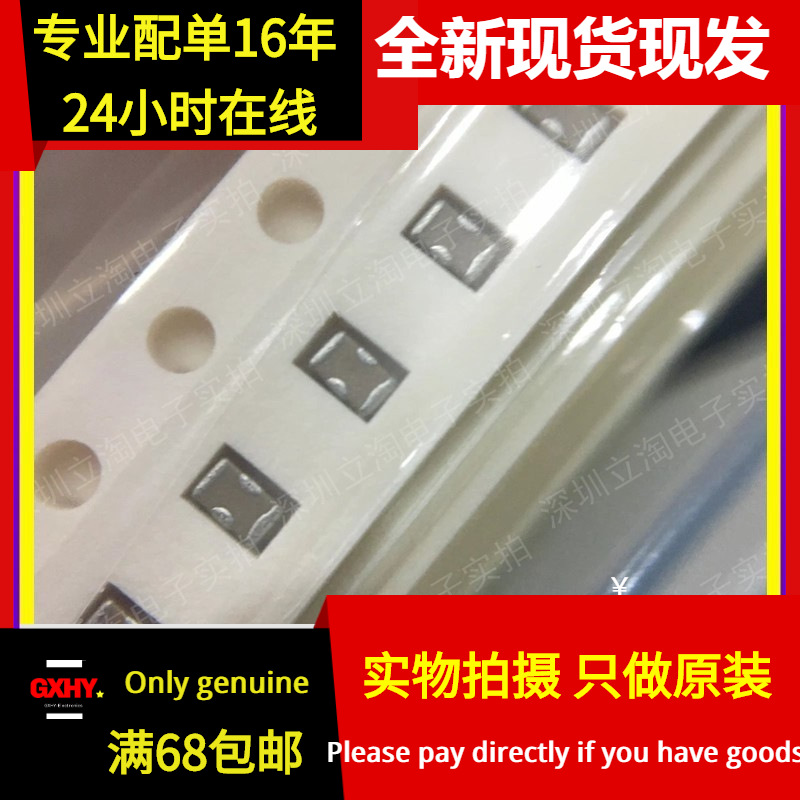 现货有货 NFM18PS105D0J3D 馈通电容器 0603 1UF 6.3V 20% 2A