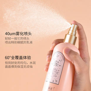 Baoweiquan Clear and Soft Body Lotion Spray Is Moisturizing and Hydrating. the Whole Body Can Be Used with Fragrance and Long-Lasting Fragrance