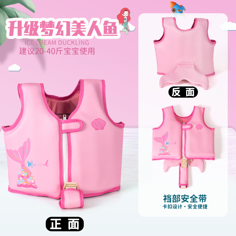 [가랑이끈 추가로 업그레이드] 인어판타지 스타일 [어린이 10-22.5kg 착용 권장]