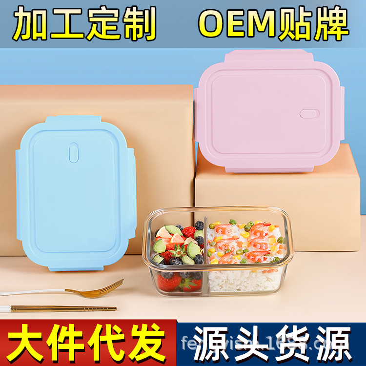 Infant Glass Food Storage Container, Small Round Food Storage Bowl, Microwave Oven Small Lunch Box, Meal Box