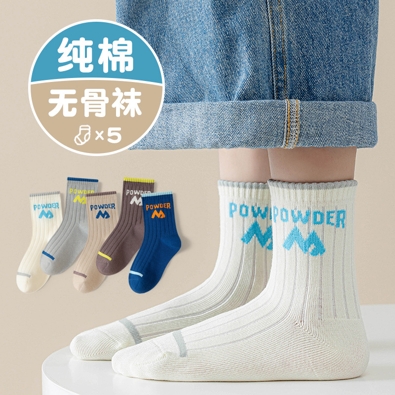 Antibacterial breathable demi-season children's knee socks for men…