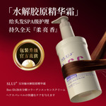 丝露杰宝诗俪水解胶原精华霜水分发膜倒模工厂一件客服询价