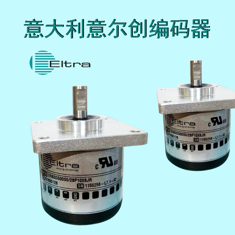原装进口意大利ELTRA增量型轴套编码器EL40 G / GR优势供应