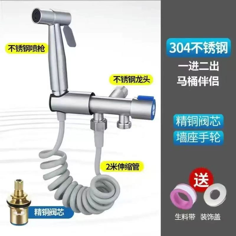 トイレコンパニオン 1入口2出口コーナーバルブ 浴室トイレ 家庭用洗浄加圧スプレー分水バルブ 三角バルブ|undefined