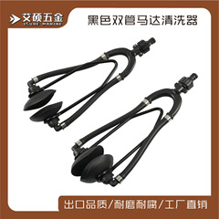 角頭/丸頭洗浄器高品質二重管強化角頭モーター洗浄器船用金物ヨット部品