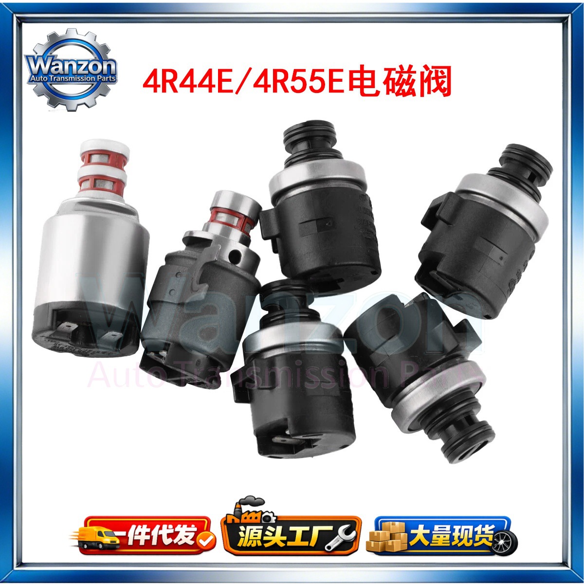 4R44E Transmission Solenoid Valve Suitable for Ford Ranger/Explorer Mazda B Series