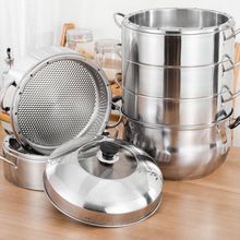 原味蒸饭锅不串味蒸锅五层加厚不锈钢多层节能无孔格蒸锅家用蒸笼
