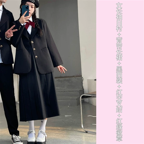 Long-sleeve, suspenders, long skirt, suit, badge