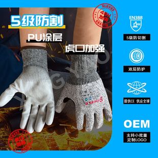 �������b�ṩCE�弉����PU�T��EN388���ڼӏ���D�����и�����