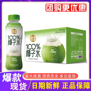 Ҭ��100%��Ҭ��ˮNFC���Ҭ��֭Ҭ֭��늽��|�ƷҬ��ˮ�����l