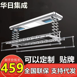 集成吊顶;升降晾衣架