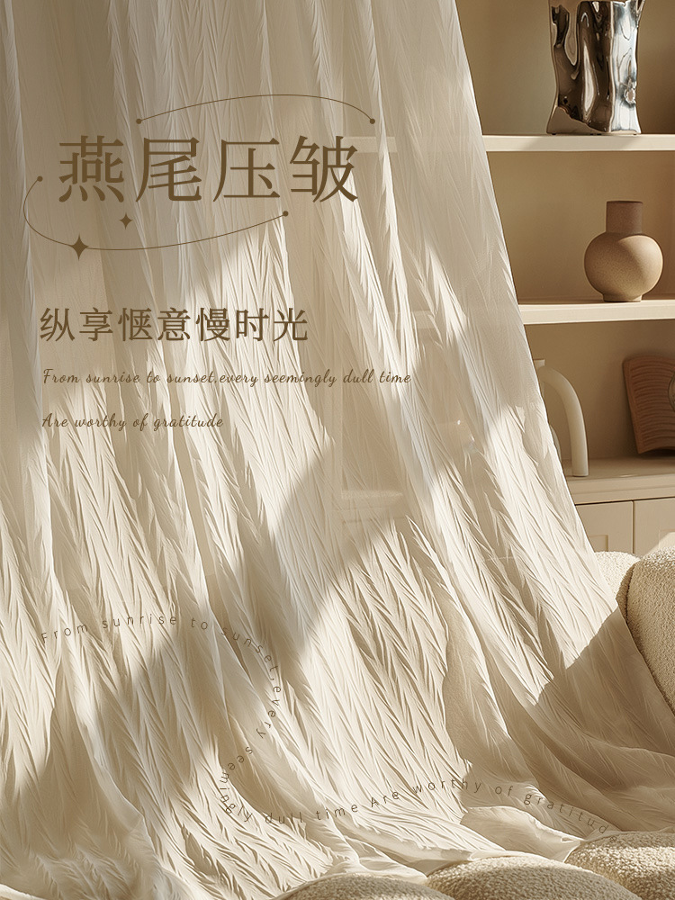 法式轻奢高端纱帘窗纱高级感2021年新款窗帘客厅卧室白纱窗帘压皱|ms