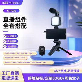补光灯;摄影摄像灯具;摄影摄像器材