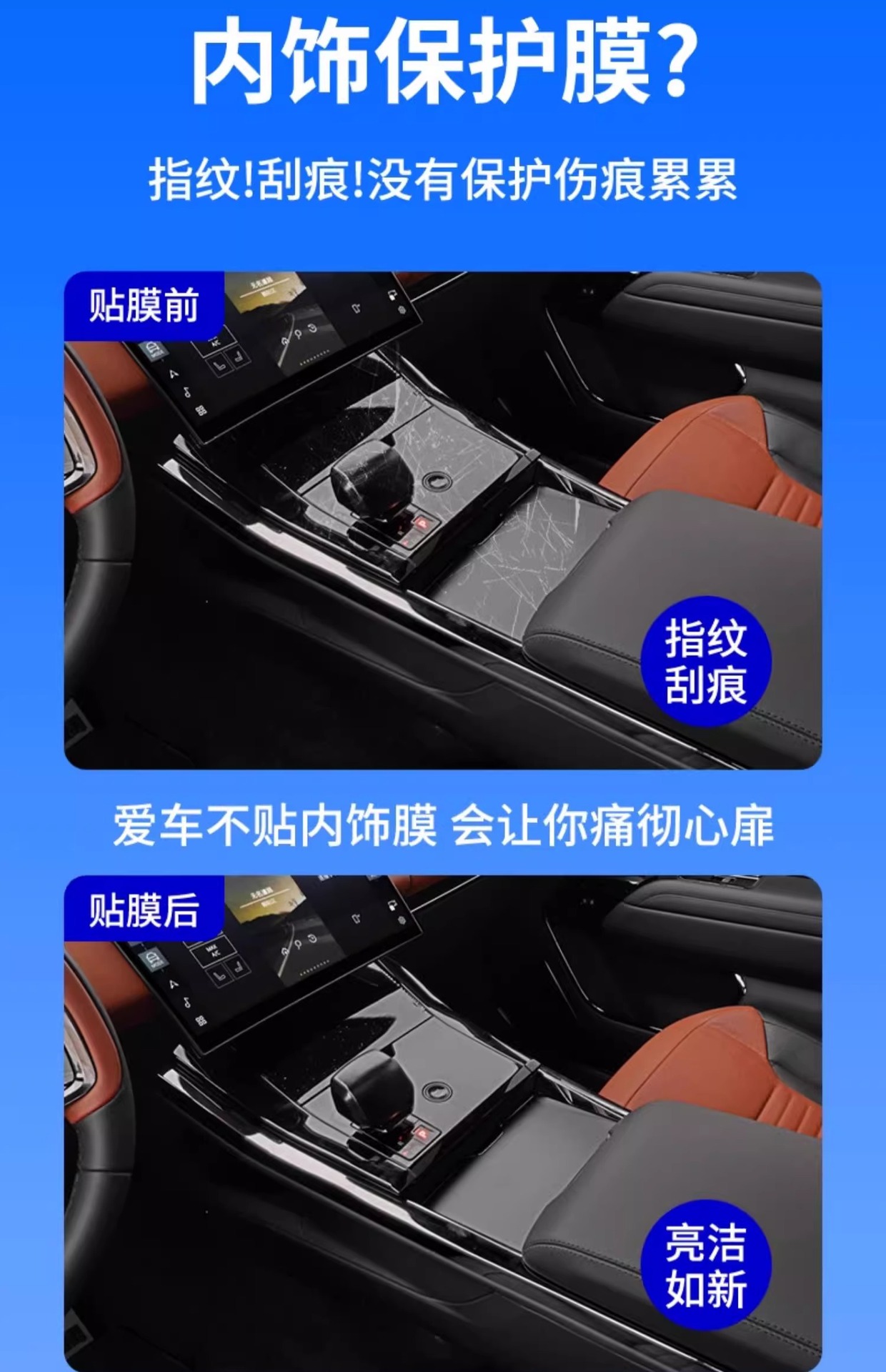 Land Rover Range Rover Sport Special Central Control Interior Protection Film Navigation Screen Tempered Film Car 25 Models