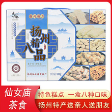 �ص��P��ζ���c��Ů�R����Ʒ�M���خa��ʳ��ɫ��ʳ�Y���b�������l